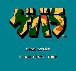 Title Screen